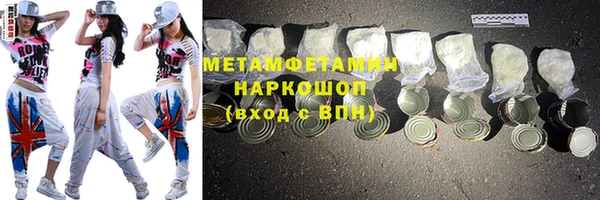 марки nbome Бронницы