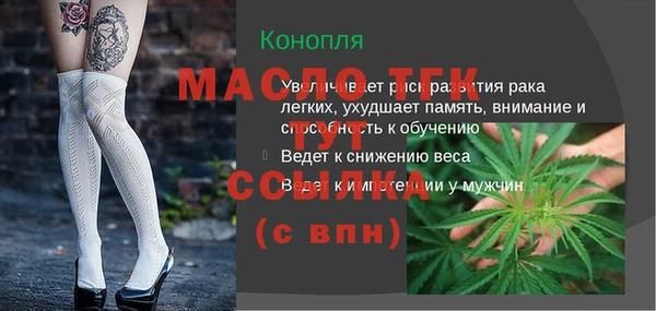 твердый Бугульма