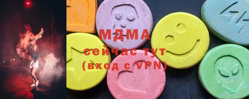 MDMA crystal Гремячинск